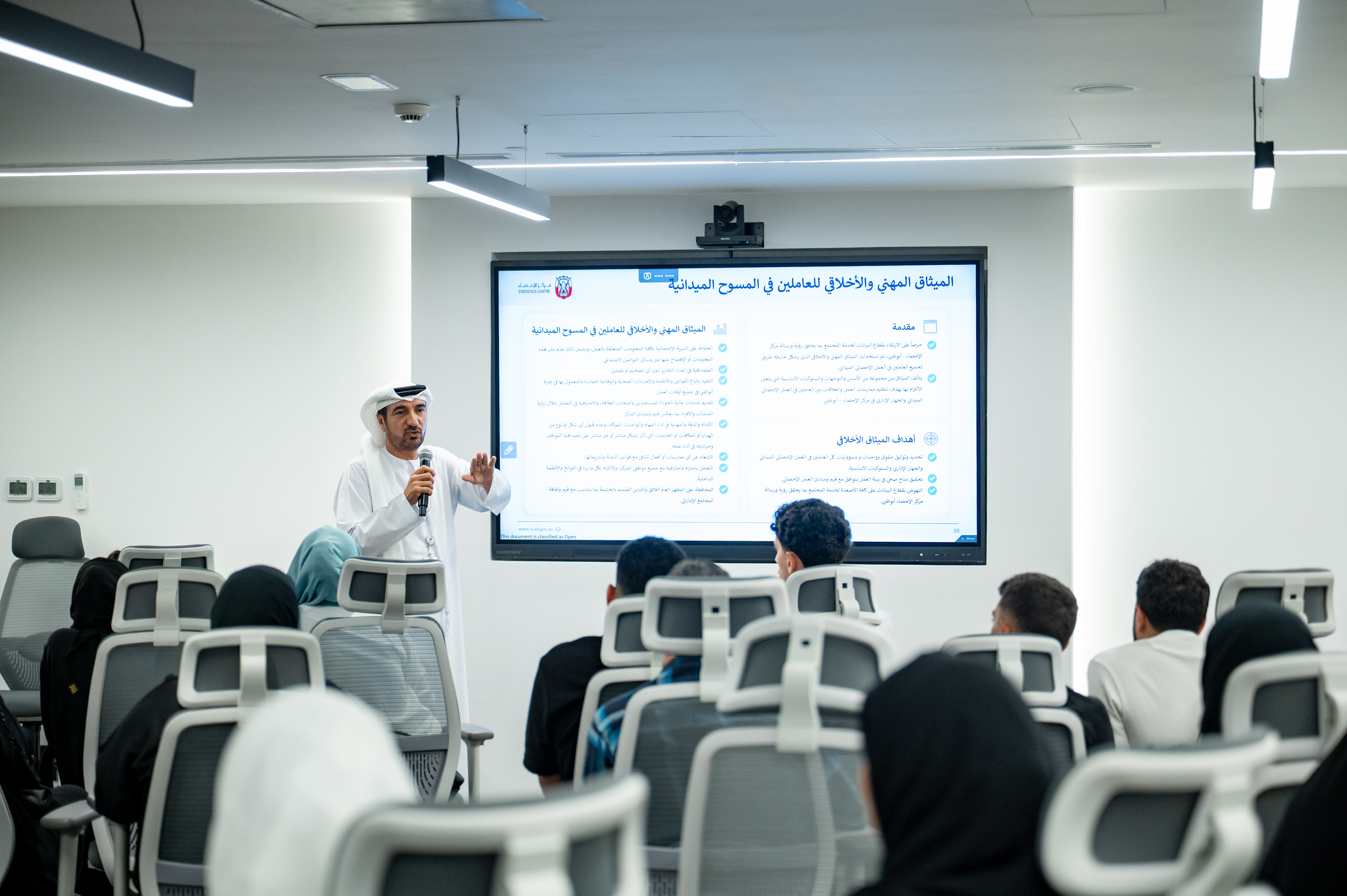 Data Agent Training